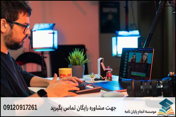 انجام رساله دکتری در سنندج + تضمینی