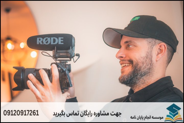 انجام رساله دکتری در خمینی‌شهر + تضمینی