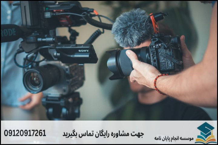 انجام رساله دکتری در ساوه + تضمینی