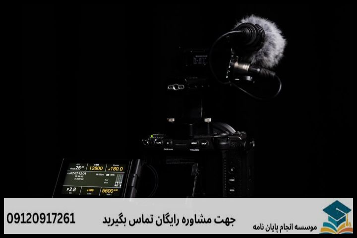 مشاوره پایان نامه ارزان در اقتصاد — تصویر 1