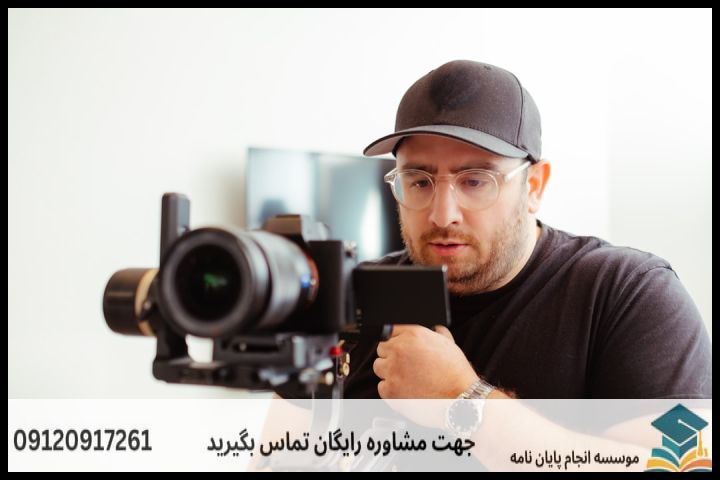 مشاوره پایان نامه ارزان در اقتصاد — تصویر 2