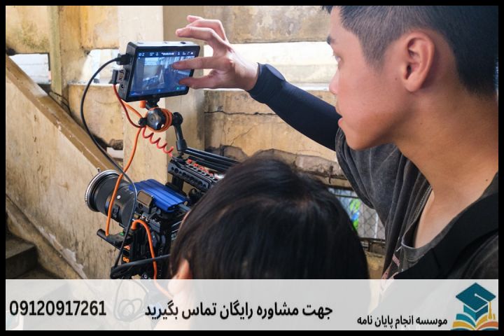 مشاوره پایان نامه سریع — تصویر 3