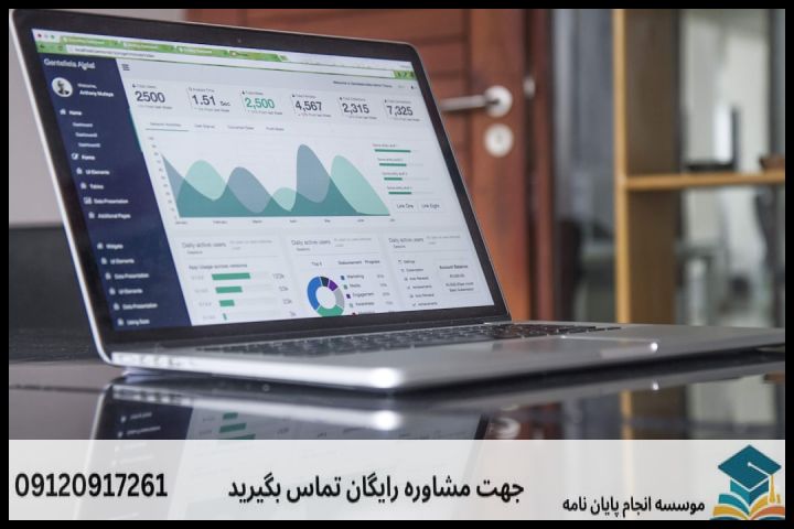 انجام رساله دکتری در اهواز + تضمینی — تصویر 3