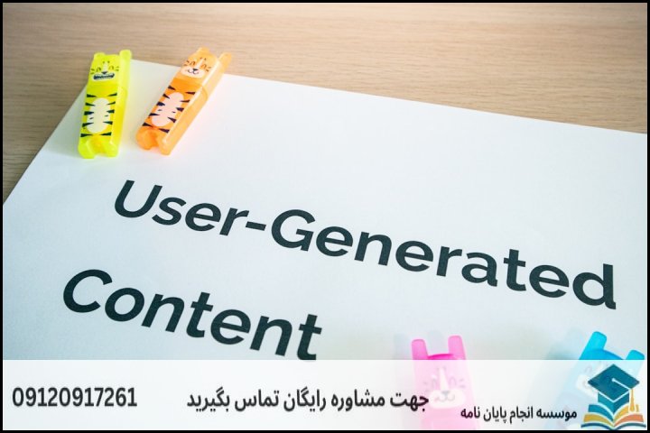 چگونه فرآیند انجام رساله دکتری را در ارومیه شروع کنیم؟