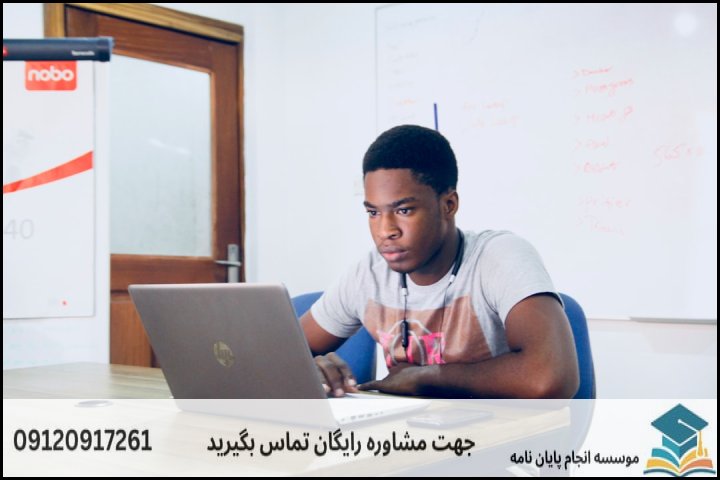 واقعیت «ضمانت» در انجام و مشاوره رساله دکتری چیست؟