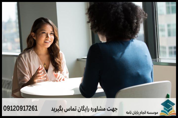 انجام رساله دکتری در اهواز + تضمینی — تصویر 1
