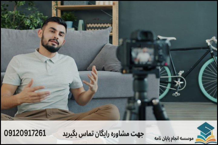 مراحل ۶‌گانه نگارش و تدوین رساله دکتری