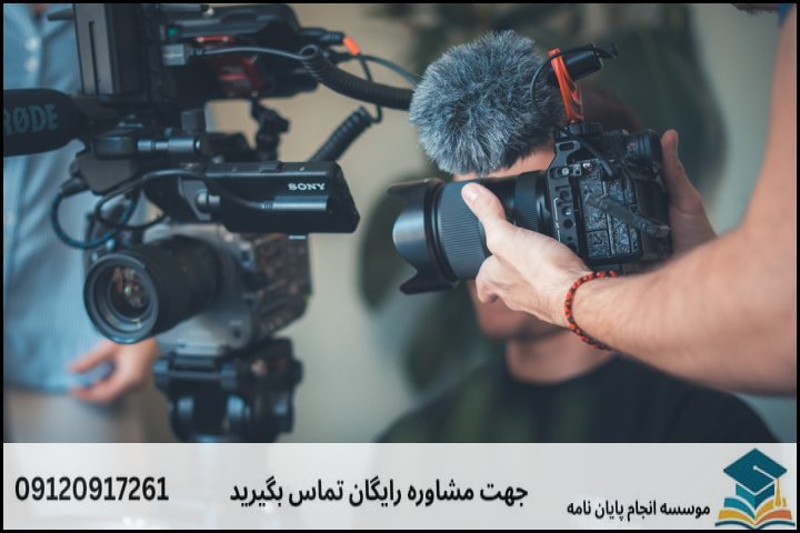 انجام رساله دکتری در همدان + تضمینی