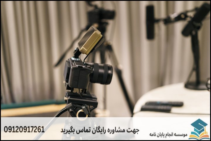 منظور از «انجام تضمینی رساله دکتری» چیست؟