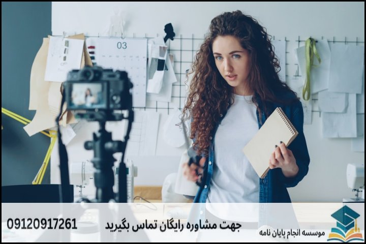 انجام رساله دکتری در ساری + تضمینی