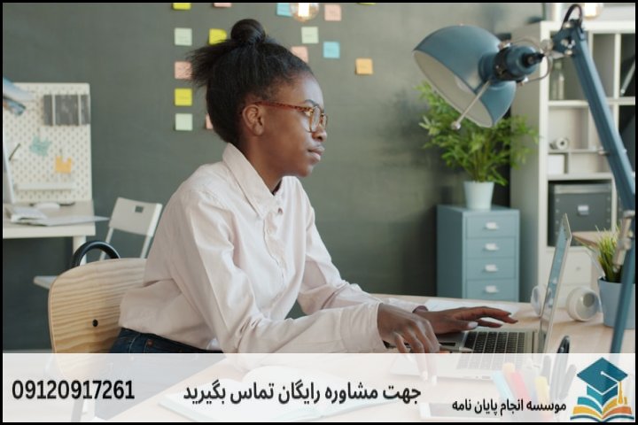 انجام رساله دکتری در قزوین + تضمینی