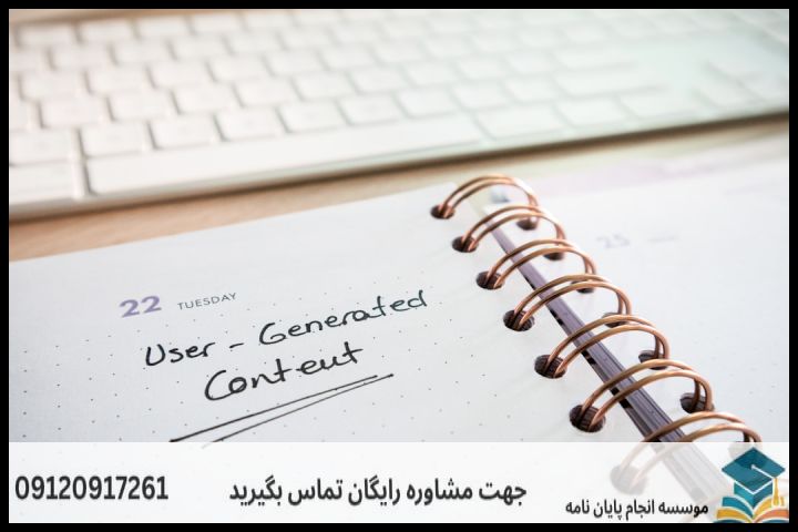 انجام رساله دکتری در میانه + تضمینی — تصویر 1