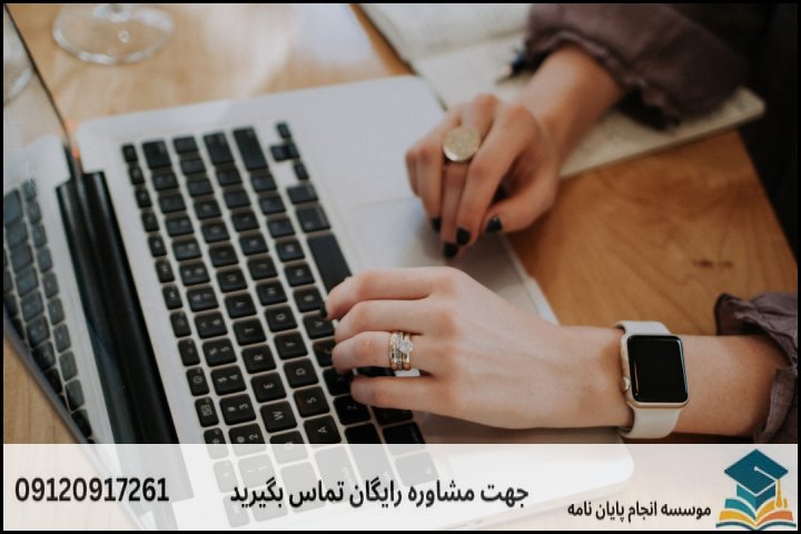 نقشه راه ۴ گام برای موفقیت در رساله دکتری دانشگاه‌های بروجرد