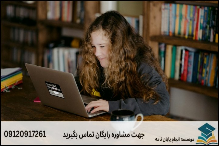انجام رساله دکتری در اسلام‌آباد غرب + تضمینی