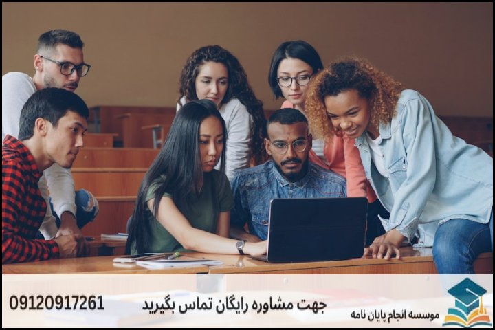 چالش‌های پژوهشی دانشجویان دکتری در کوهدشت و راهکارهای عبور از آن‌ها
