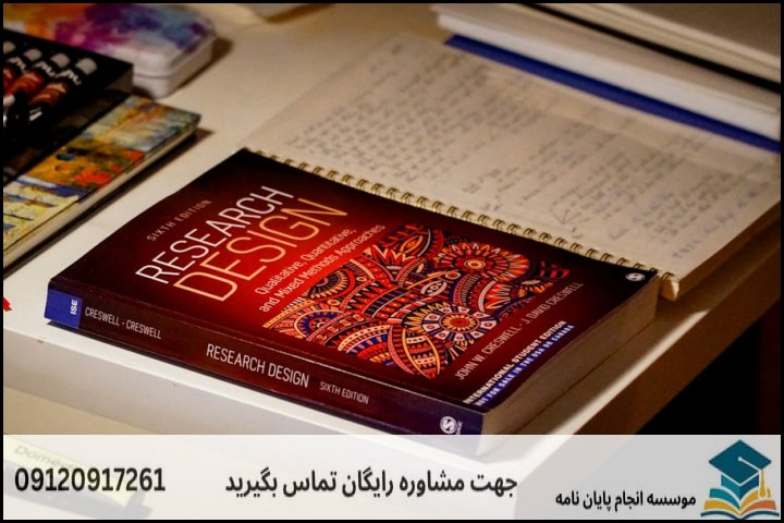 انجام رساله دکتری در یاسوج + تضمینی