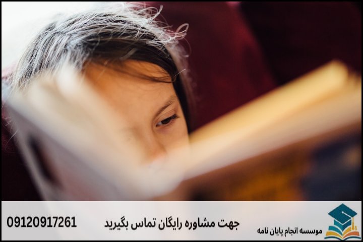 ویژگیهای پژوهشی و اداری دانشگاههای یاسوج