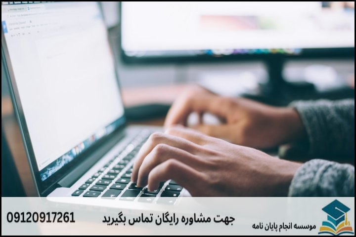 نقشه راه ۵ گانه تدوین رساله دکتری از پروپوزال تا دفاع