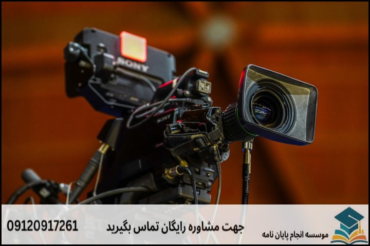 جدول زمان‌بندی و چک‌لیست مراحل پژوهش رساله دکتری