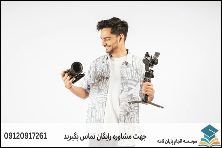 فهرست مطالب