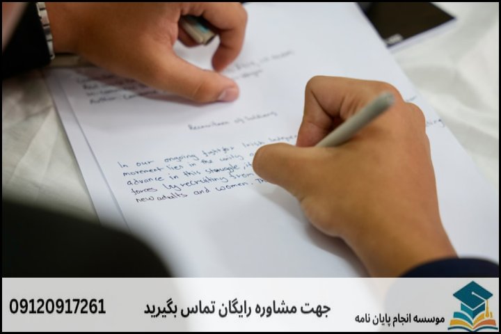 معنی واقعی «انجام تضمینی رساله دکتری» در محیط آکادمیک چیست؟