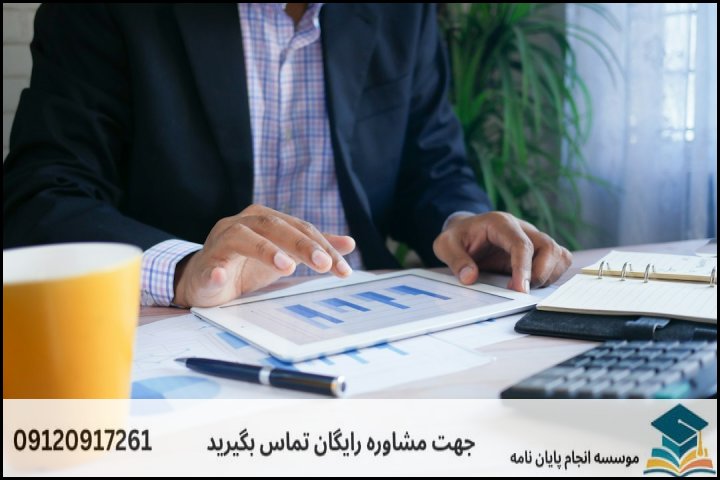 ۳. مقایسه رویکردهای پژوهشی در رساله دکتری