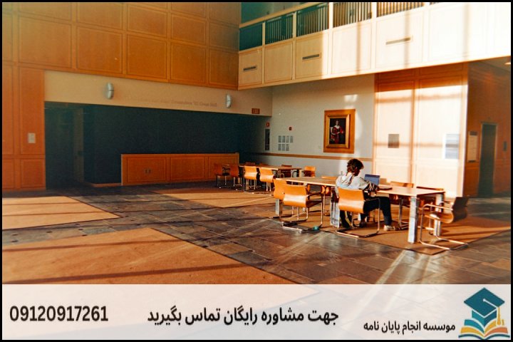 انجام رساله دکتری در پردیس + تضمینی