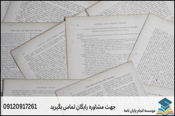 انجام رساله دکتری در کمال‌شهر + تضمینی