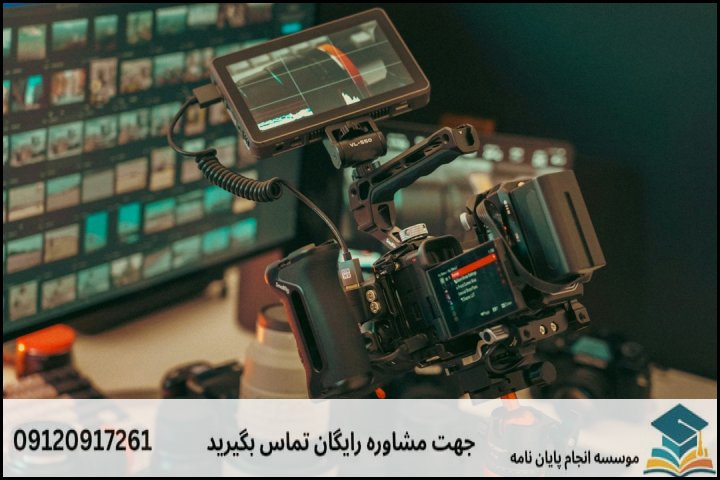 انجام رساله دکتری در داراب + تضمینی