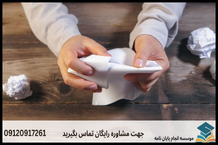 انجام پروپوزال دکتری در سلسبیل + تضمینی — تصویر 4