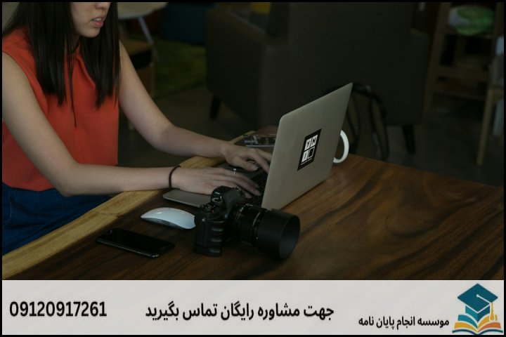 مراحل گام به گام انجام پایان نامه: از ایده تا دفاع