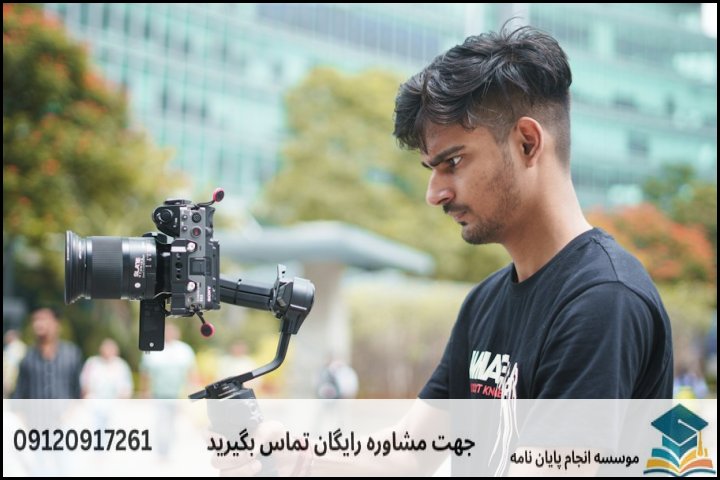 مراحل کلیدی نگارش پایان‌نامه از انتخاب موضوع تا دفاع