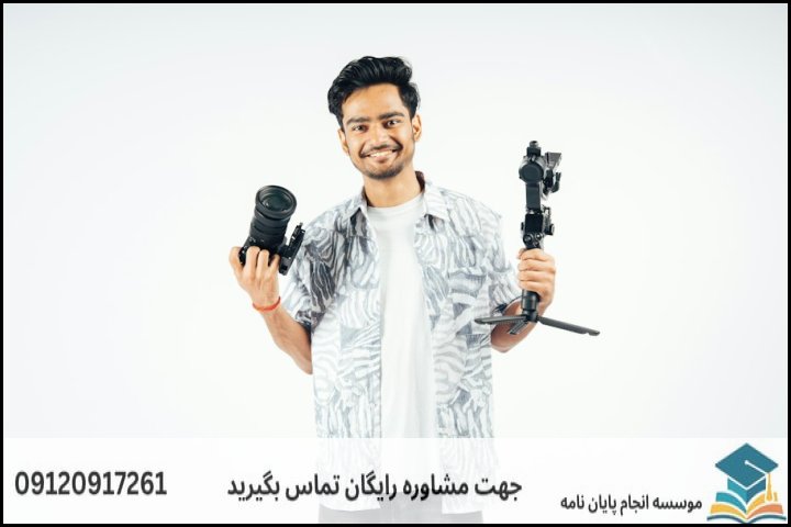 چرا نگارش پایان نامه در کازرون اهمیت دارد؟
