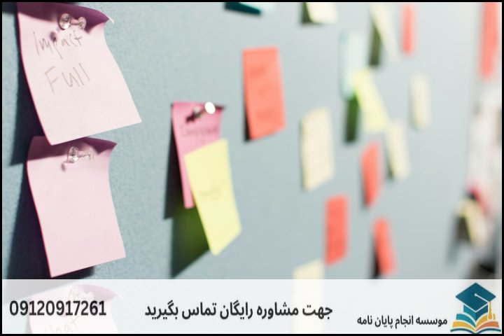 مواجهه با چالشها: راهکارهایی برای دانشجویان شیروان