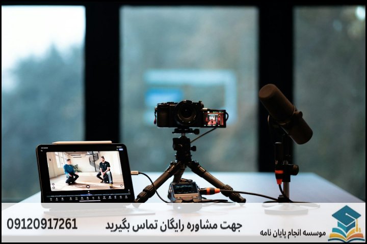 انجام پایان نامه در لار + مشاوره، نگارش و اصلاح [ارشد و دکتری]
