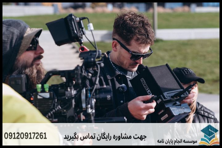نگارش پایان نامه ارزان در مدیریت بازرگانی — تصویر 2