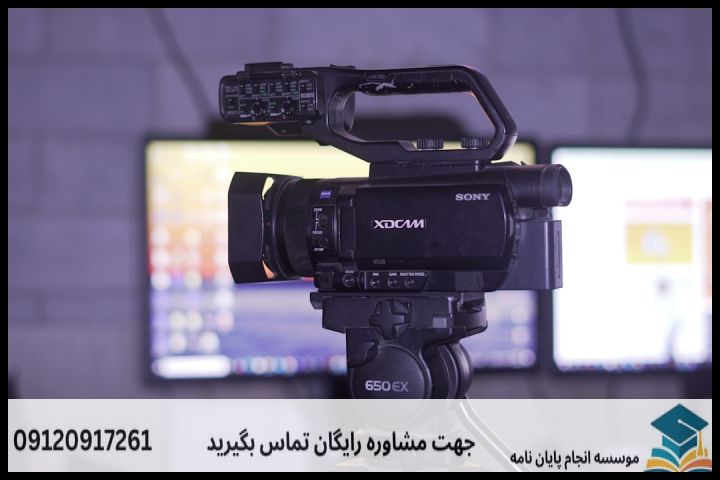 پشتیبانی پایان نامه چگونه انجام می‌شود در اقتصاد — تصویر 3