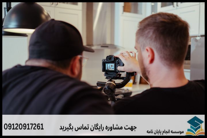 تحلیل آماری پایان نامه ارزان در کارآفرینی — تصویر 1